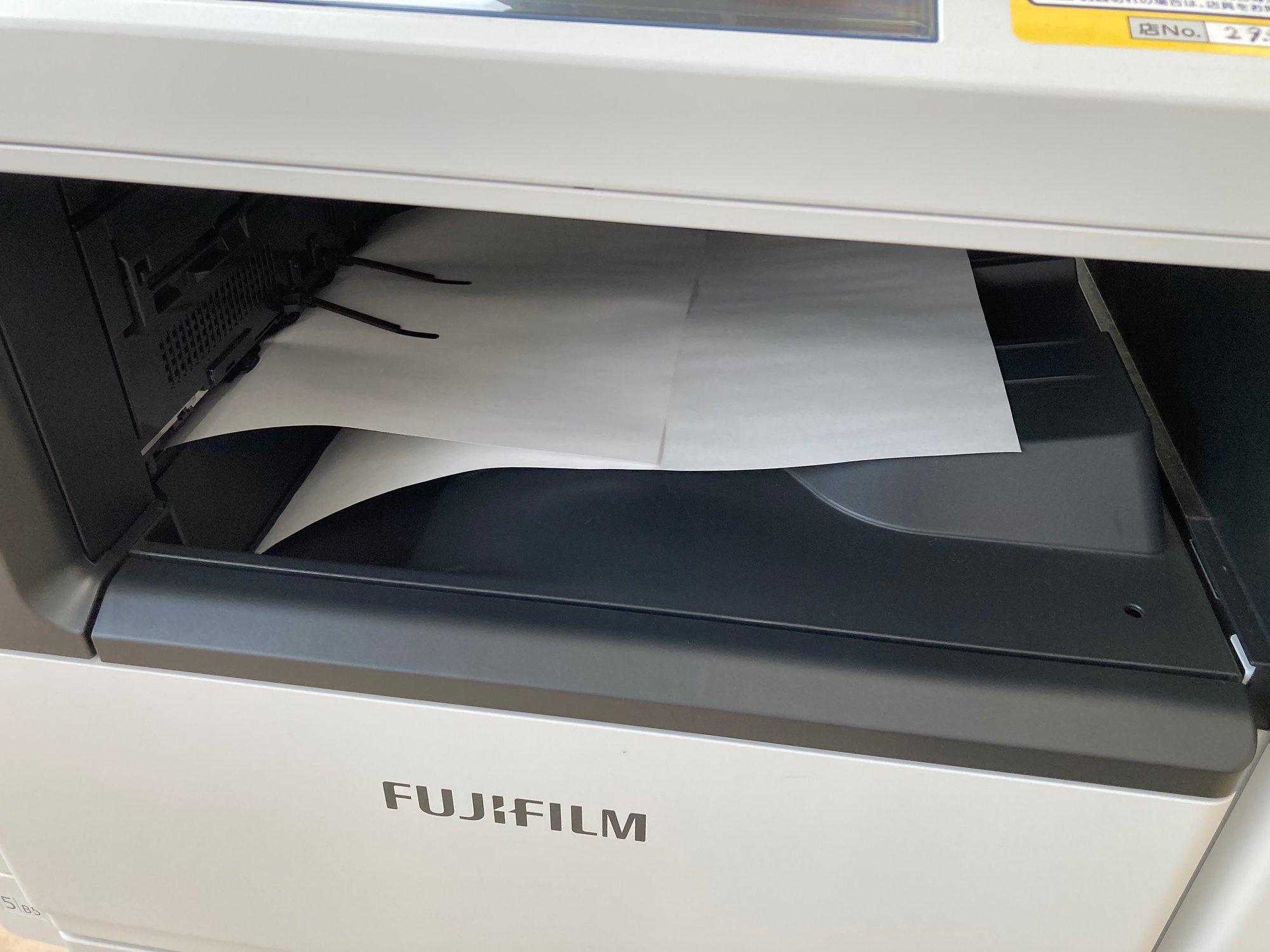 楽譜買いにいくのが面倒なら コンビニ印刷 ザキの音楽部屋 楽譜買いにいくのが面倒なら コンビニ印刷 ザキの音楽部屋