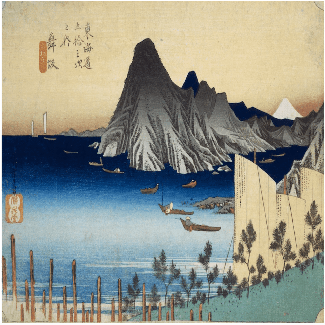 浮世絵版画、役者絵東海道五十三次（舞阪、荒井間)三代歌川豊国画、嘉
