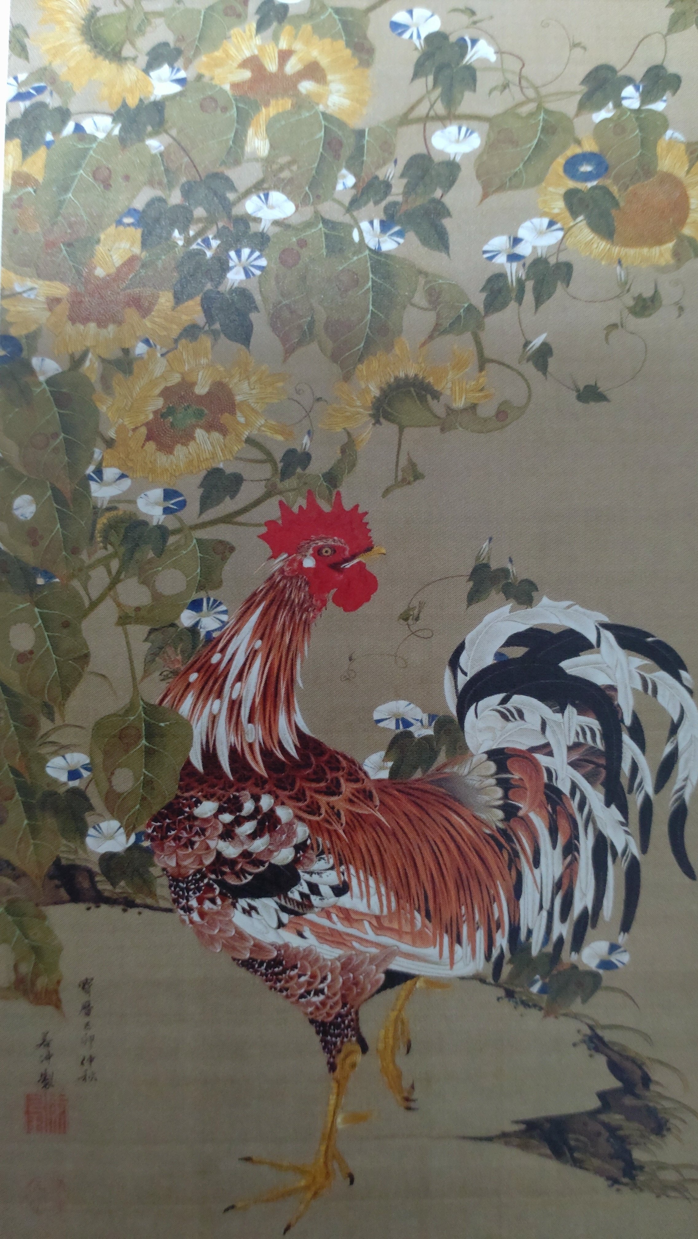 辻画家(鹿児島大学) の絵二羽のニワトリ