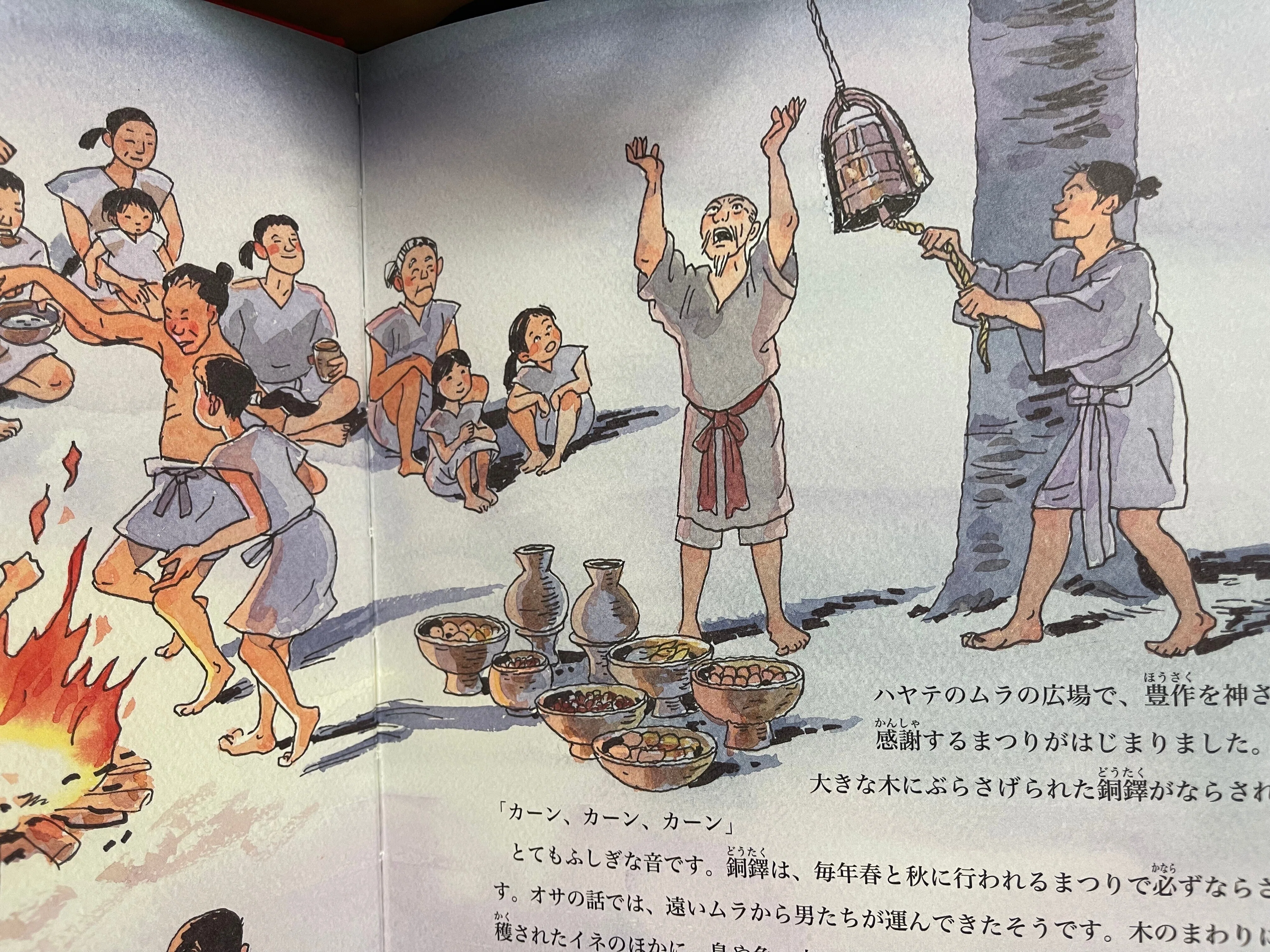 絵本版おはなし日本の歴史 4 歴史の絵本が素晴らしすぎたと同時に過去の自分を褒めてあげたい｜HAL