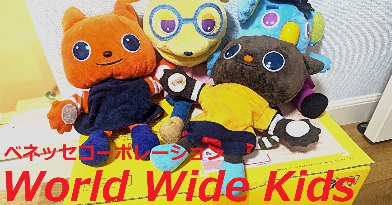 最新2025年版】人気の英語教材を徹底比較【おうち英語】｜りく