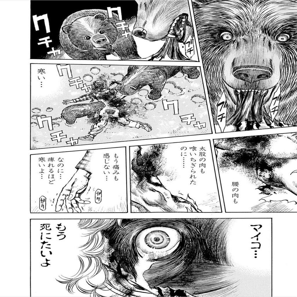 バカvs雑魚な動物パニック映画 ビースト M中2号機 Note