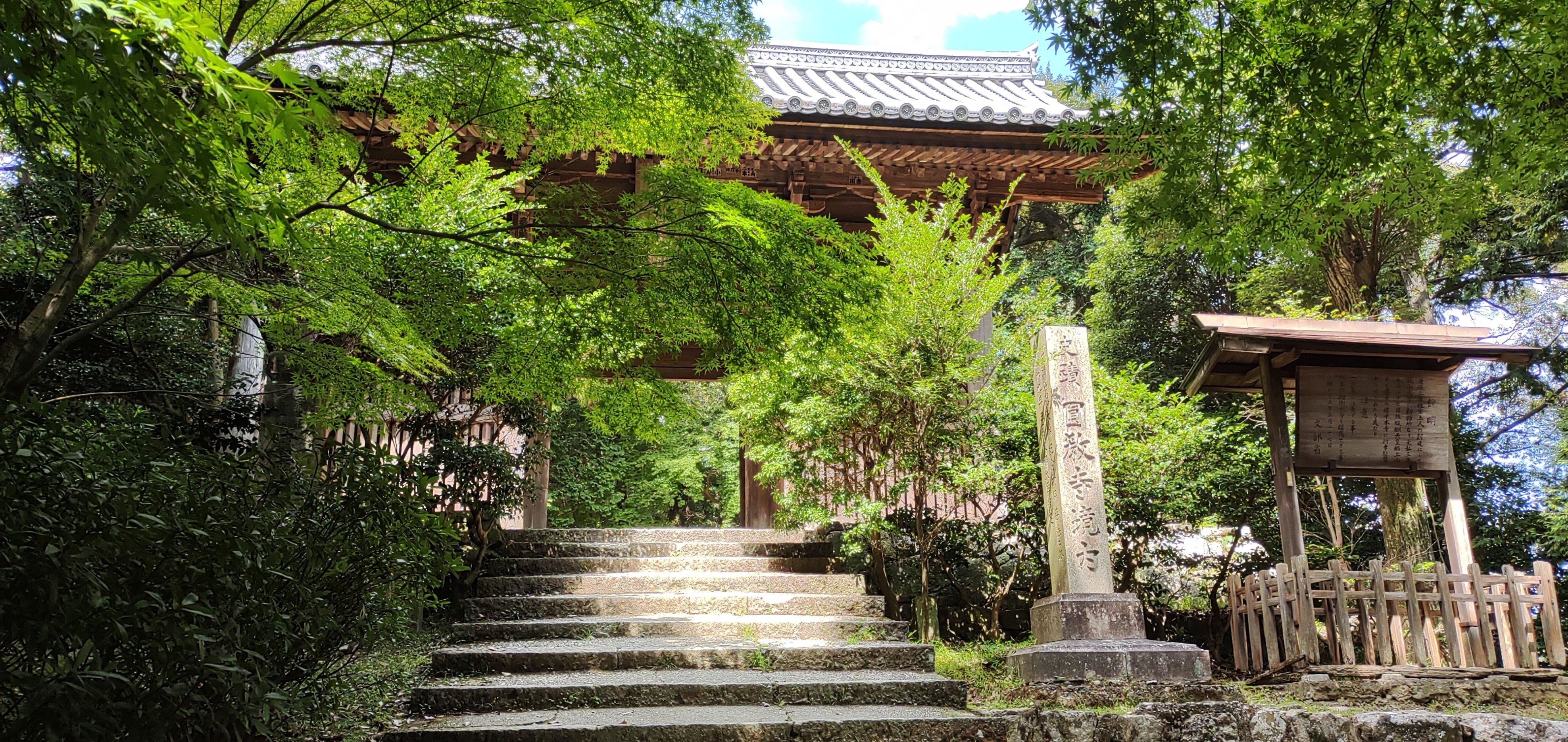 神社仏閣探訪 書写山圓教寺 #ラストサムライ 官兵衛｜八田 零