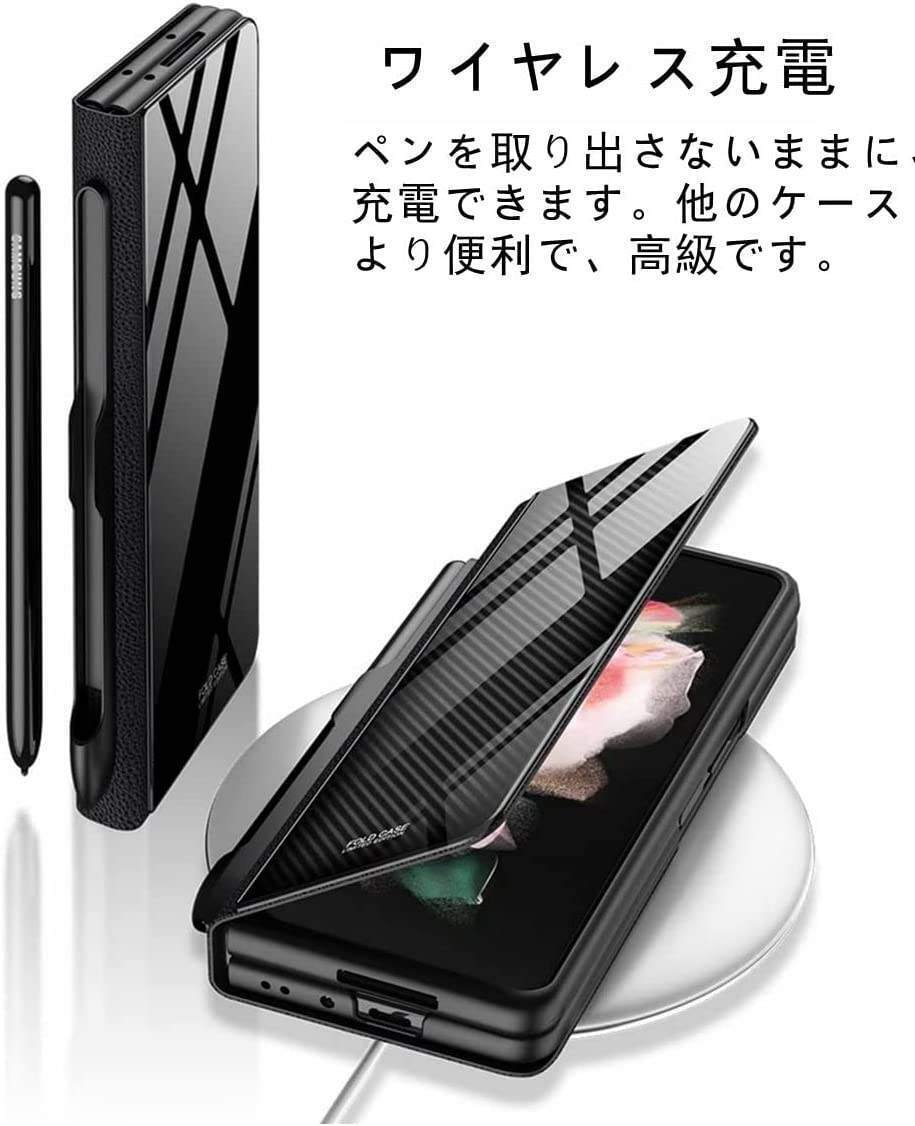 Samsung Galaxy Z fold3 5Gシムフリー 純正ペン付