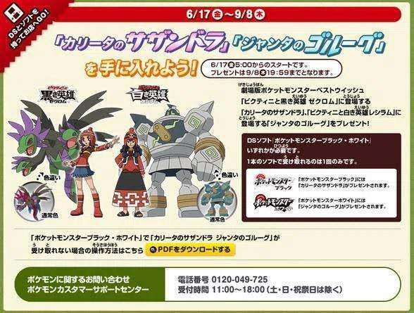 粘る必要がなかった色違いまとめ リユルン Note