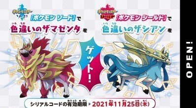 粘る必要がなかった色違いまとめ リユルン Note