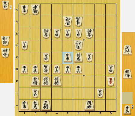 角換わりテーマ図研究① △9三歩型（2）[定跡ファイルあり