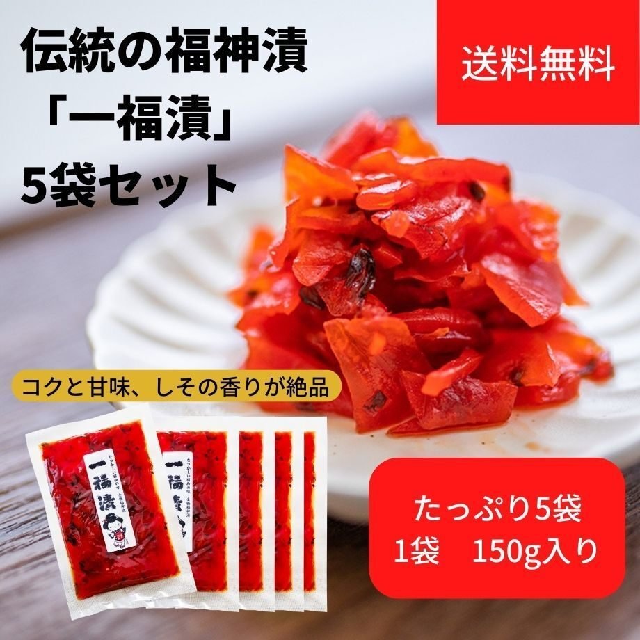 期間限定】お得な詰め合わせセット 販売開始！｜いちふく公式note