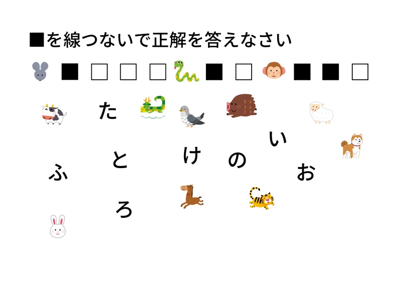 すぐに遊べる小学生向け「宝探しゲーム」のテンプレート|とと【親バカ・子育て研究室】