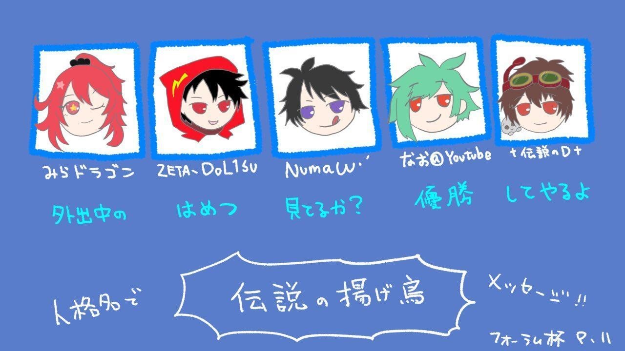 ZETA 頼める 第5人格 DoL1su あげどり どりす