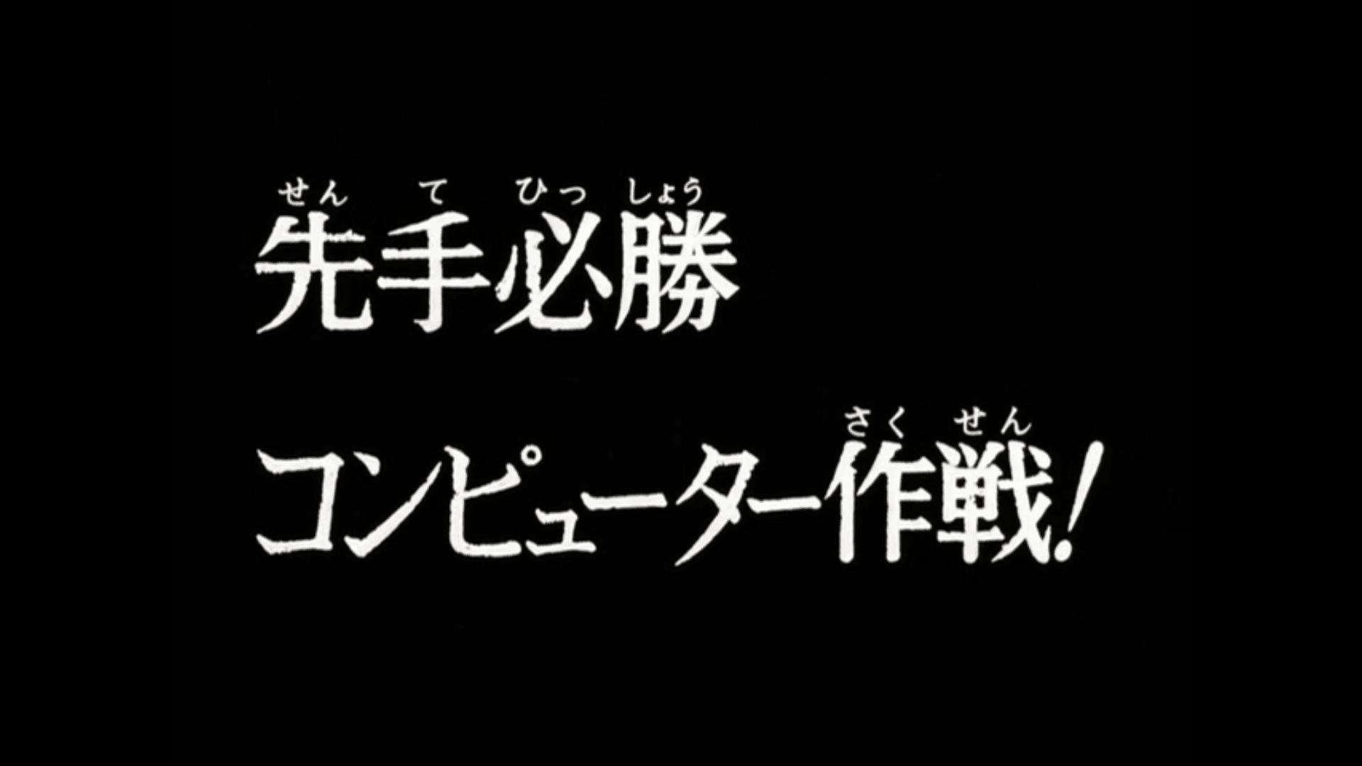 男はつらいよ48 寅次郎紅の花 と ルパン三世 1 22 先手必勝コンピューター作戦 世文見聞録48 川口世文 法律事務所 家事手伝いダイバース1 発売中 Note 男はつらいよ48 寅次郎紅の花 と ルパン三世 1 22 先手必勝コンピューター作戦 世文見聞録48 川口世文 法律事務所 家事手伝いダイバース1 発売中 Note
