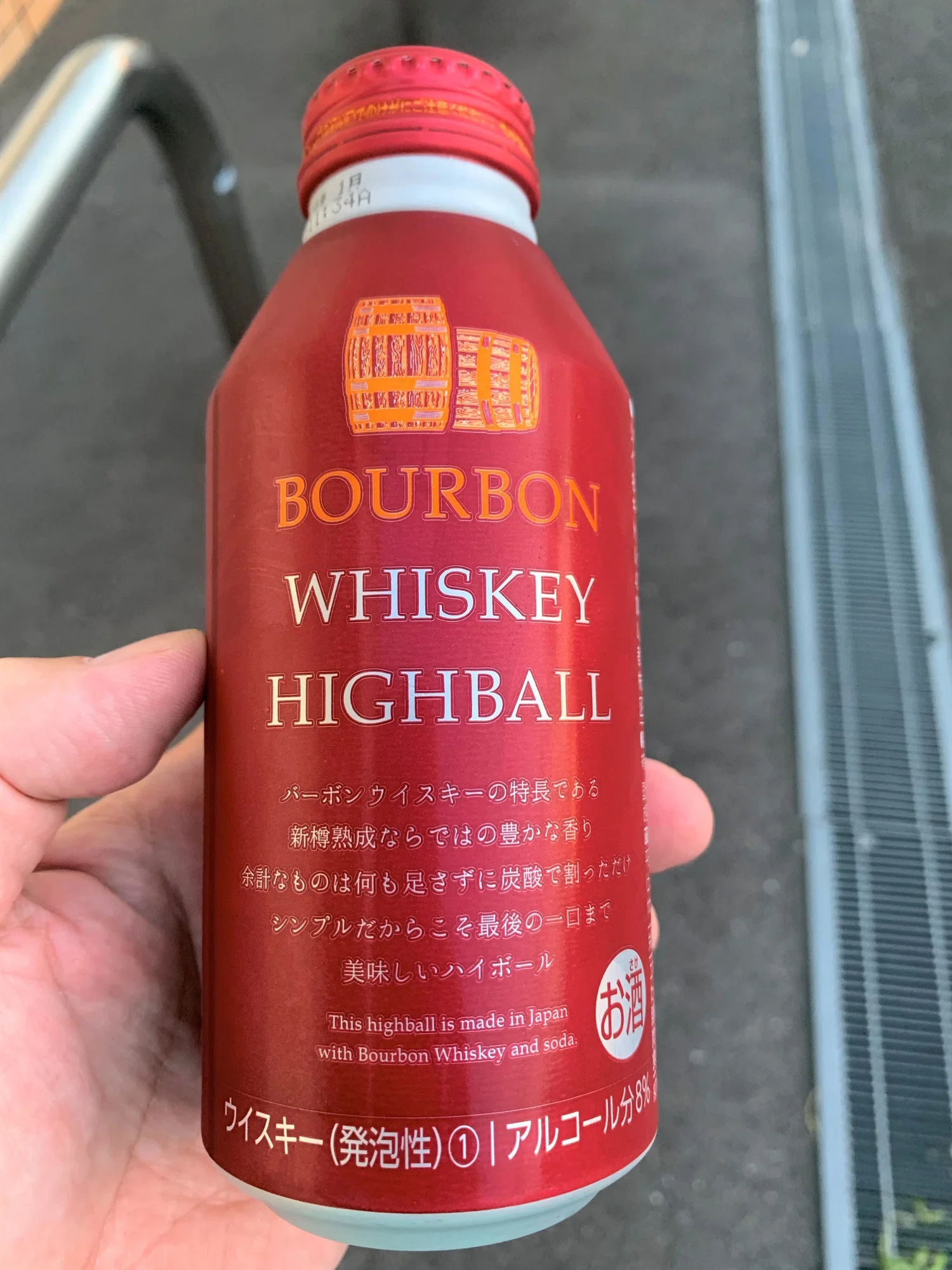けっこう飲み応えがある セブンイレブンのバーボンハイボール Fair Lily879 Note けっこう飲み応えがある セブンイレブンのバーボンハイボール Fair Lily879 Note