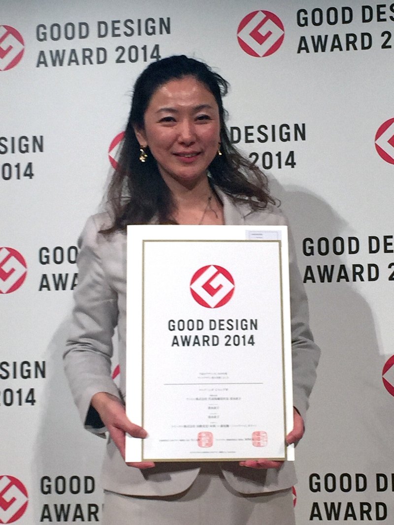 ユニバーサルデザインのコップで、グッドデザイン賞を受賞したファインの清水直子社長＝2014年本人提供