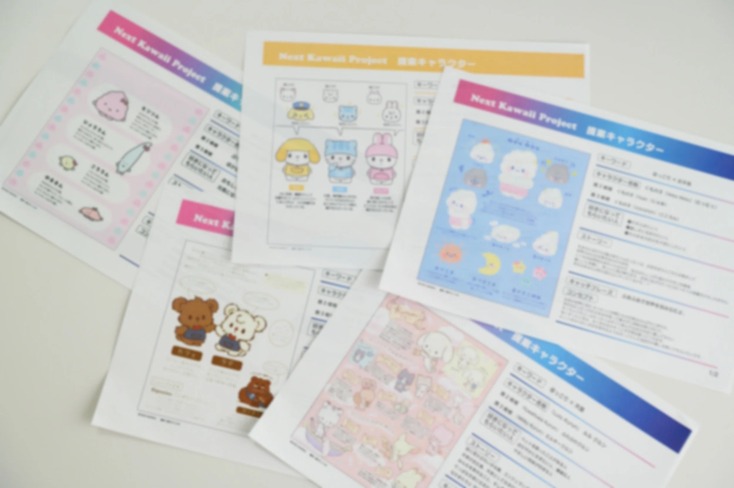 みんなで次世代に愛されるキャラを創る！「NEXT KAWAII PROJECT