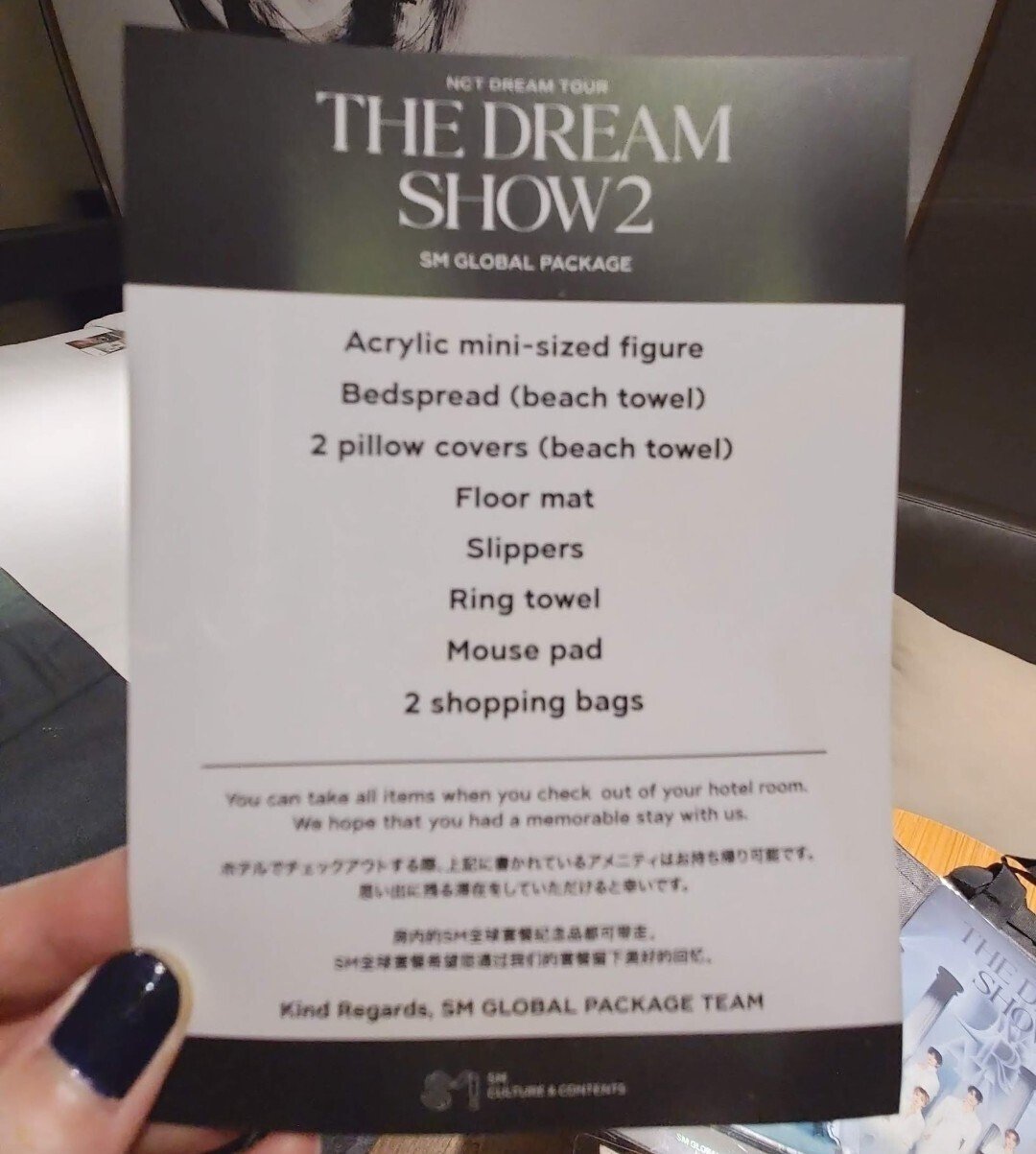 THE DREAM SHOW 3 ドリショ グロパ global package SM GLOBAL PACKAGE on X: 
