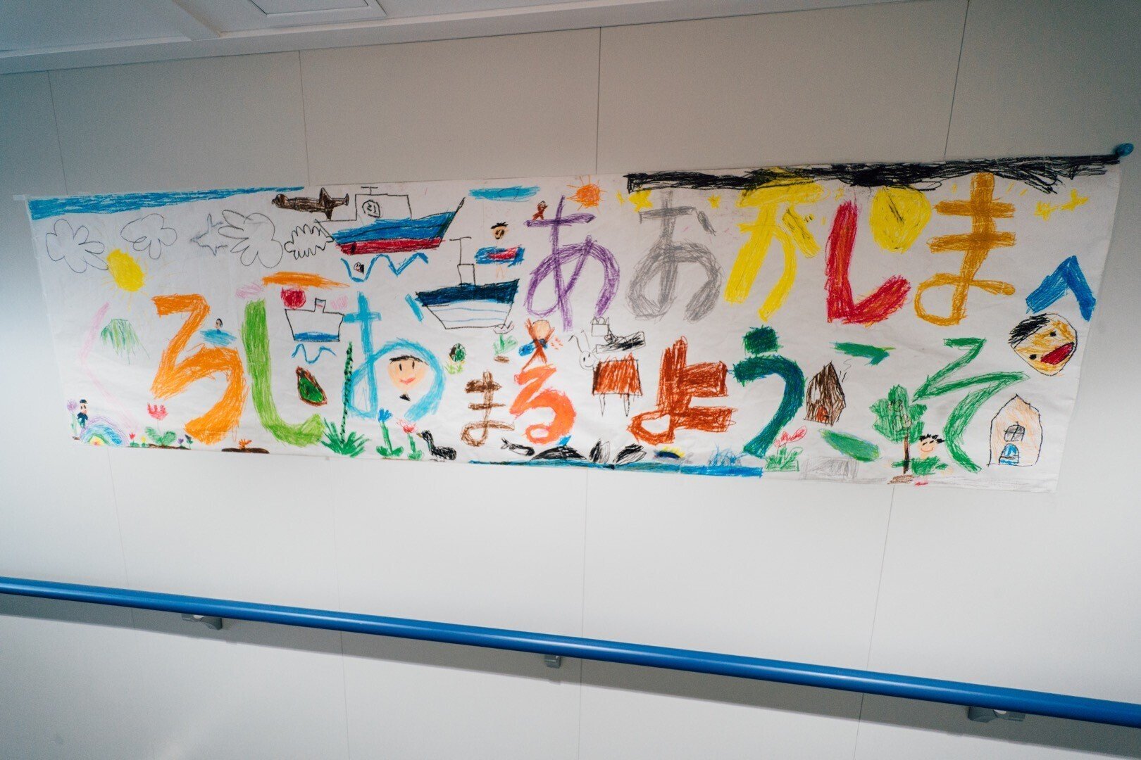 東京の秘境「青ヶ島」に行ってきました①|東京カメラ機材 東京の秘境「青ヶ島」に行ってきました①|東京カメラ機材