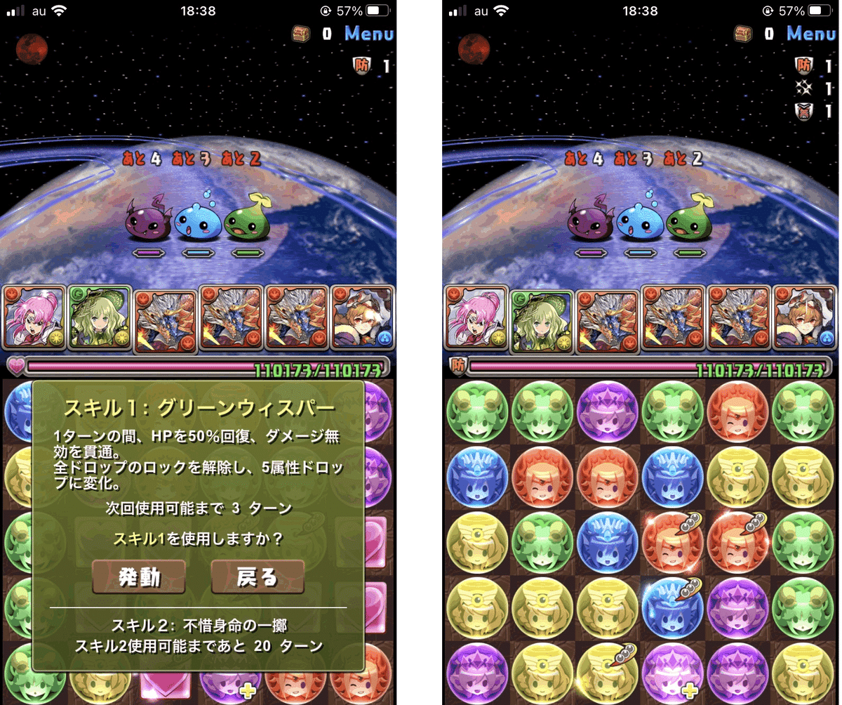 パズドラ】明日から使えるパズドラ豆知識｜のあ