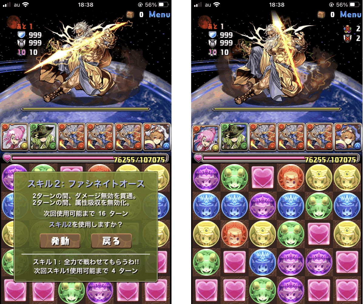 パズドラ】明日から使えるパズドラ豆知識｜のあ