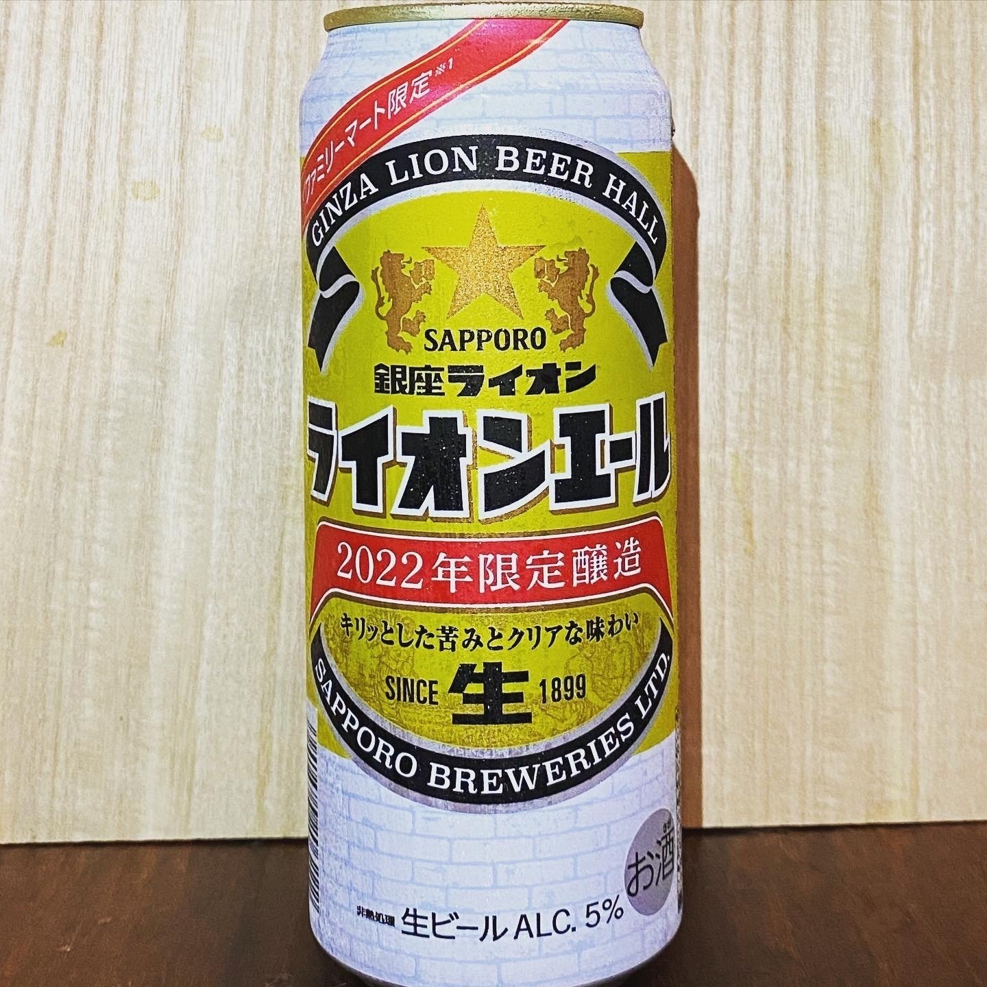 コンビニやスーパーで買える日本のビールいろいろ 1000beerchallenge 921 927 1000 Minolu Note コンビニやスーパーで買える日本のビールいろいろ 1000beerchallenge 921 927 1000 Minolu Note