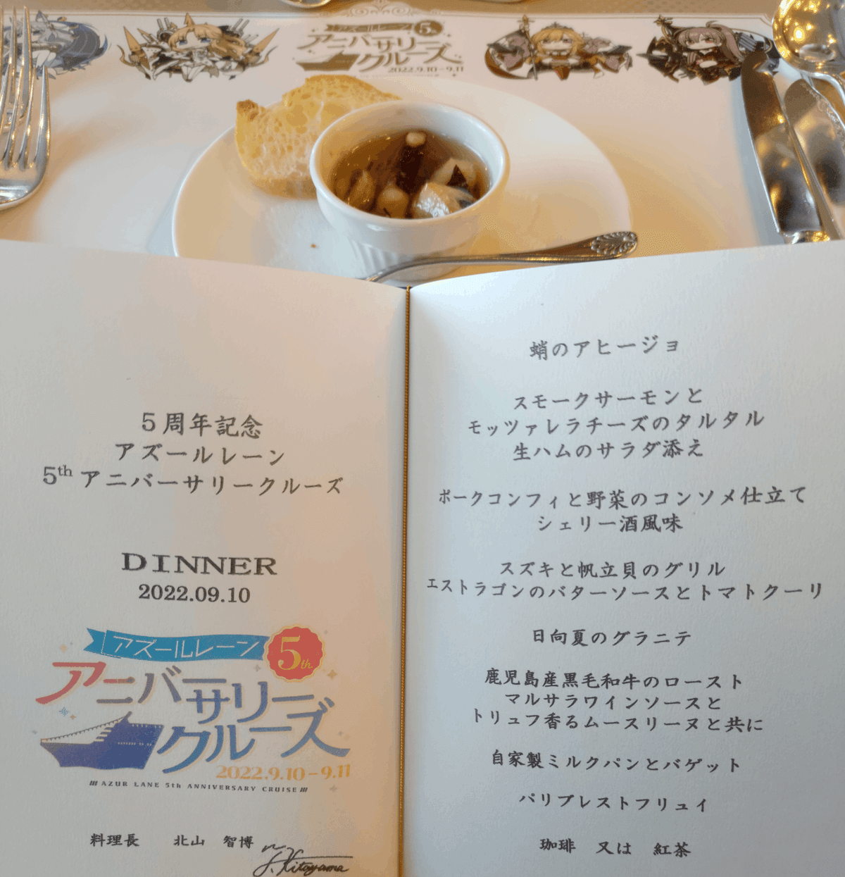 5周年記念 アズールレーン 5thアニバーサリークルーズに参加して