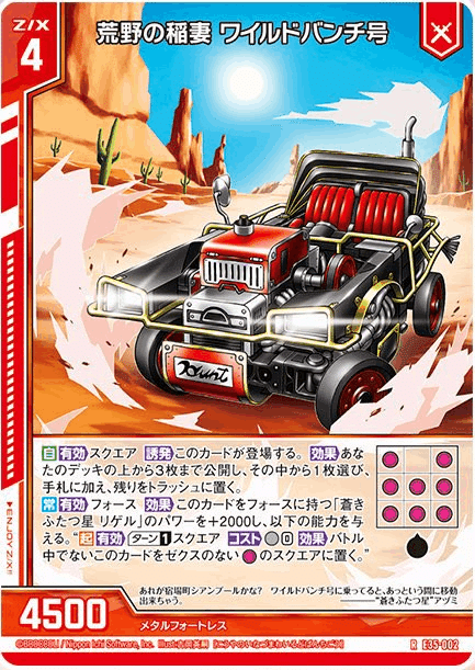 Z/X】GEカードの相方を考えよう 赤編|EveGokuraku Z/X】GEカードの相方を考えよう 赤編|EveGokuraku