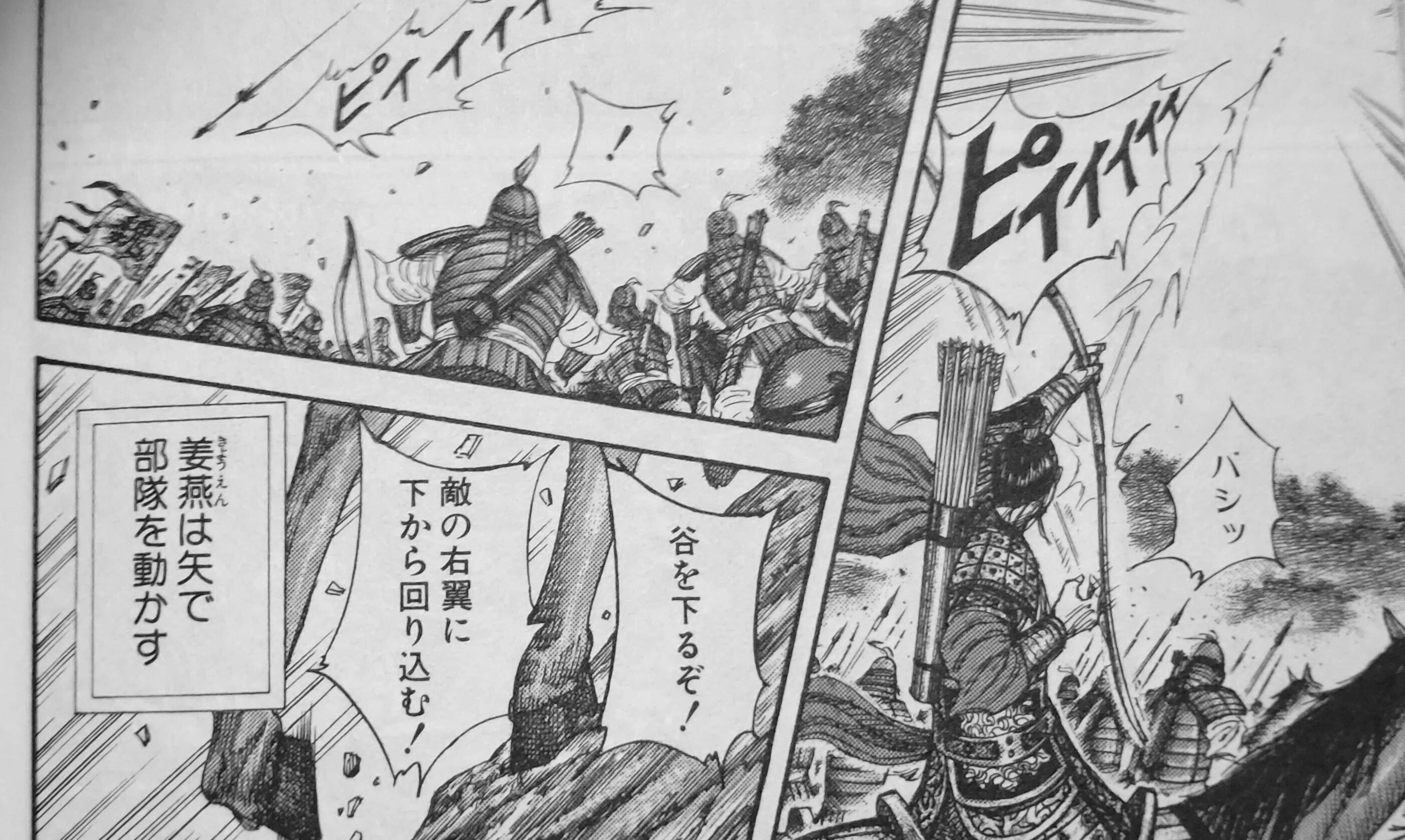 当時のメディア報道・掲載写真