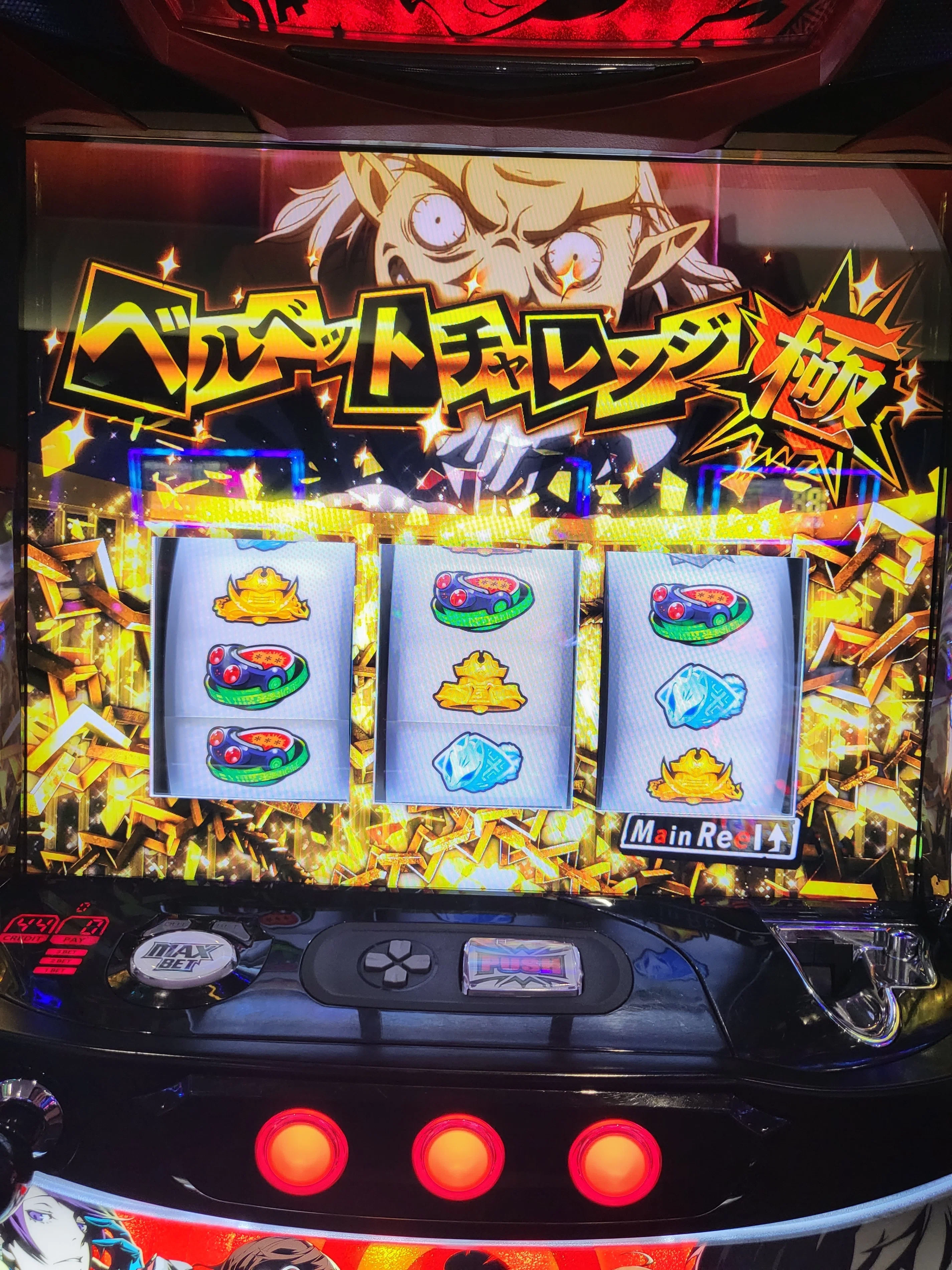 ペルソナ5【ベルベットチャレンジ極】｜はなおじ