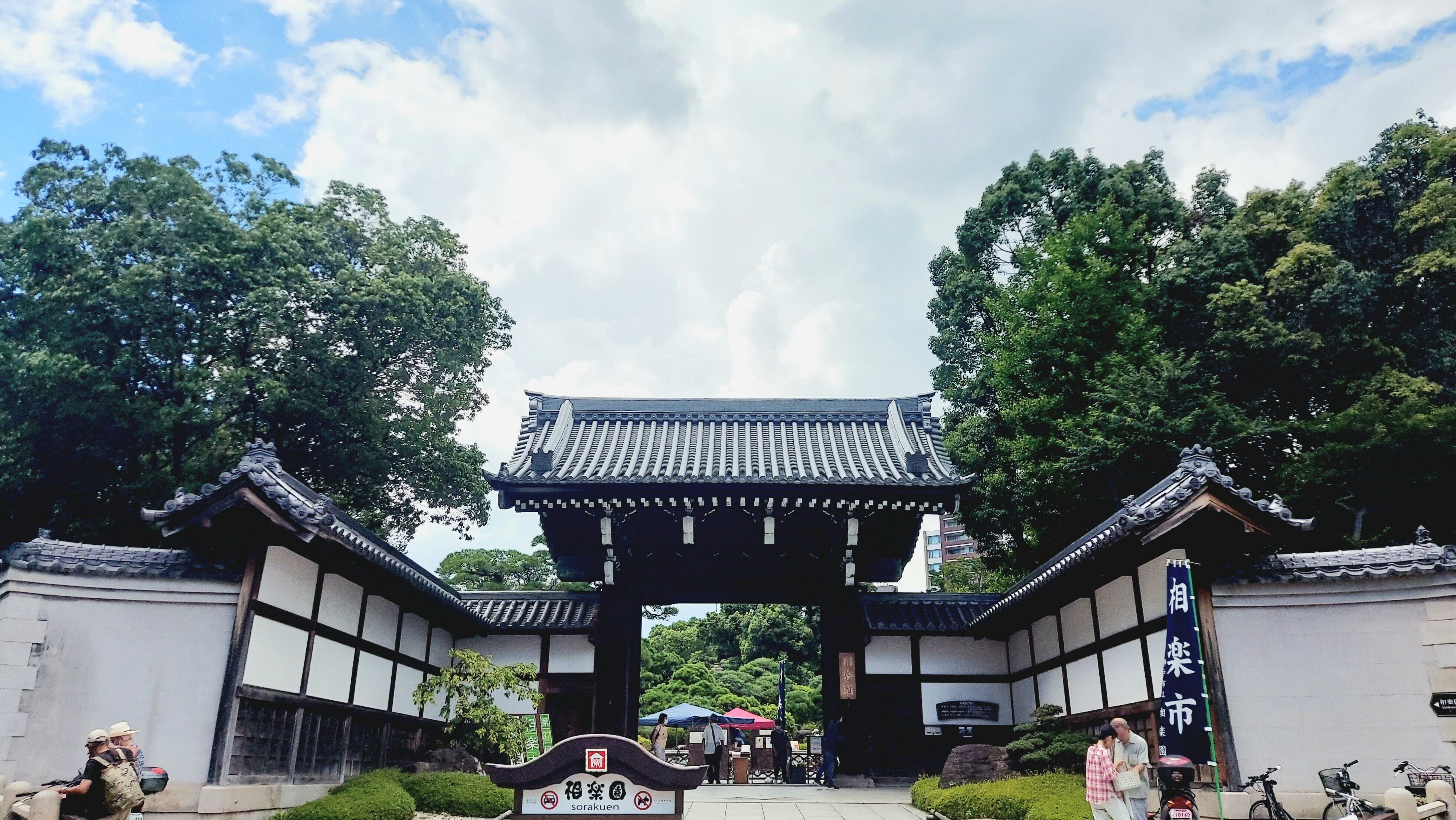 STAY KOBE《22》山麓線を歩く（平野と湊山）｜こもりあやみ