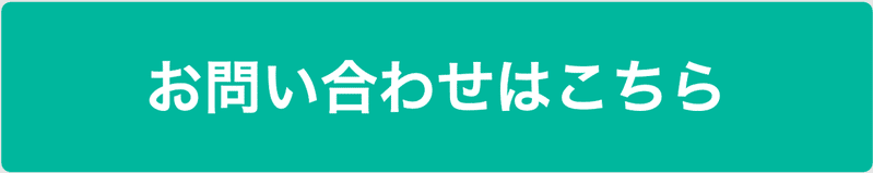 note proセールスパートナー制度のお問い合わせへのリンクを示す画像