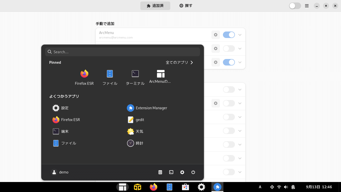 Windows10風