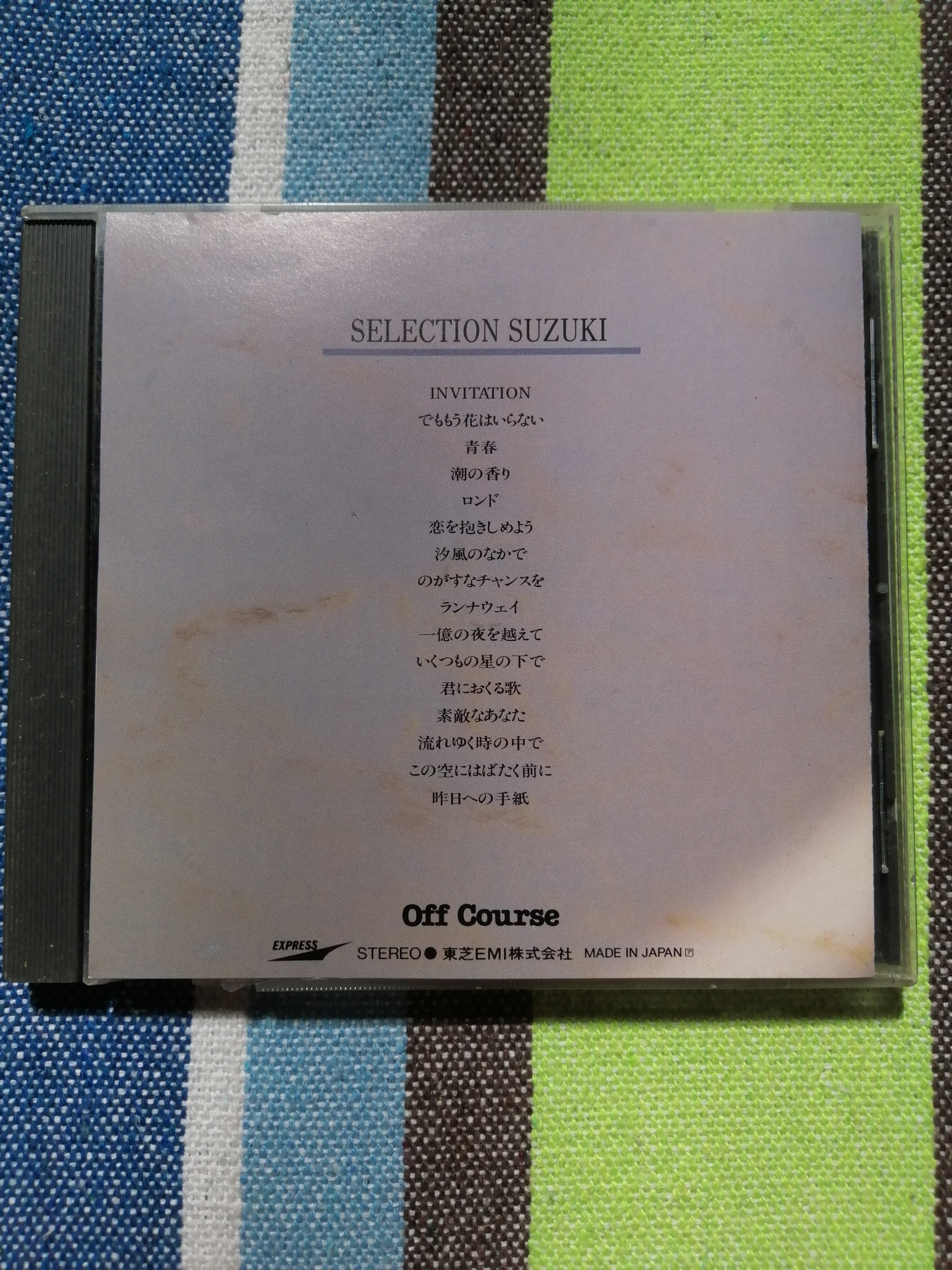 未公認ベスト盤シリーズ～オフコース『SELECTION SUZUKI』編