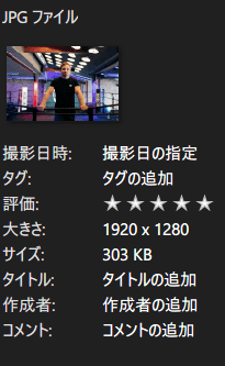 画像