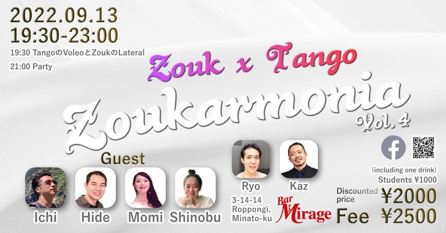 4回目のzoukarmoniaが もうやってきました 9月13日 火 です 場所はいつものmirage 六本木 ですね 今回も各種割引あるので ぜひ活用くださ い Kaz アマチュアを応援するアルゼンチンタンゴのイベントを東京にて開催中 Note