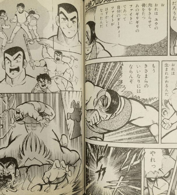 90年代あれこれ⑨】キラーコンテンツたるガンプラの牙城を脅かす