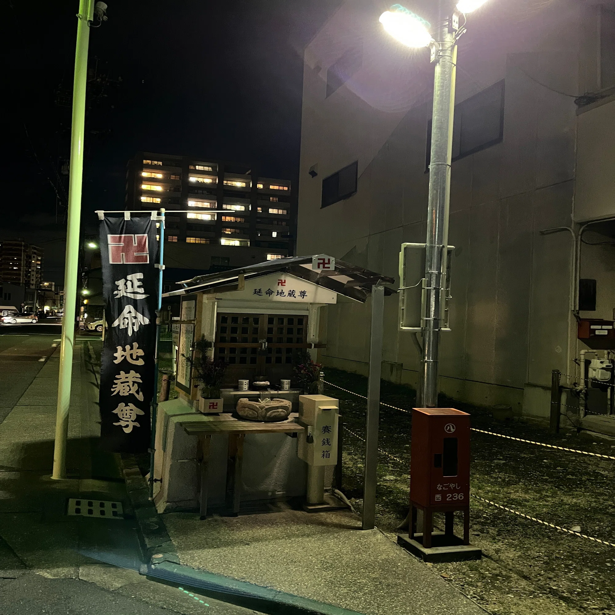 父を送る｜高井宏章