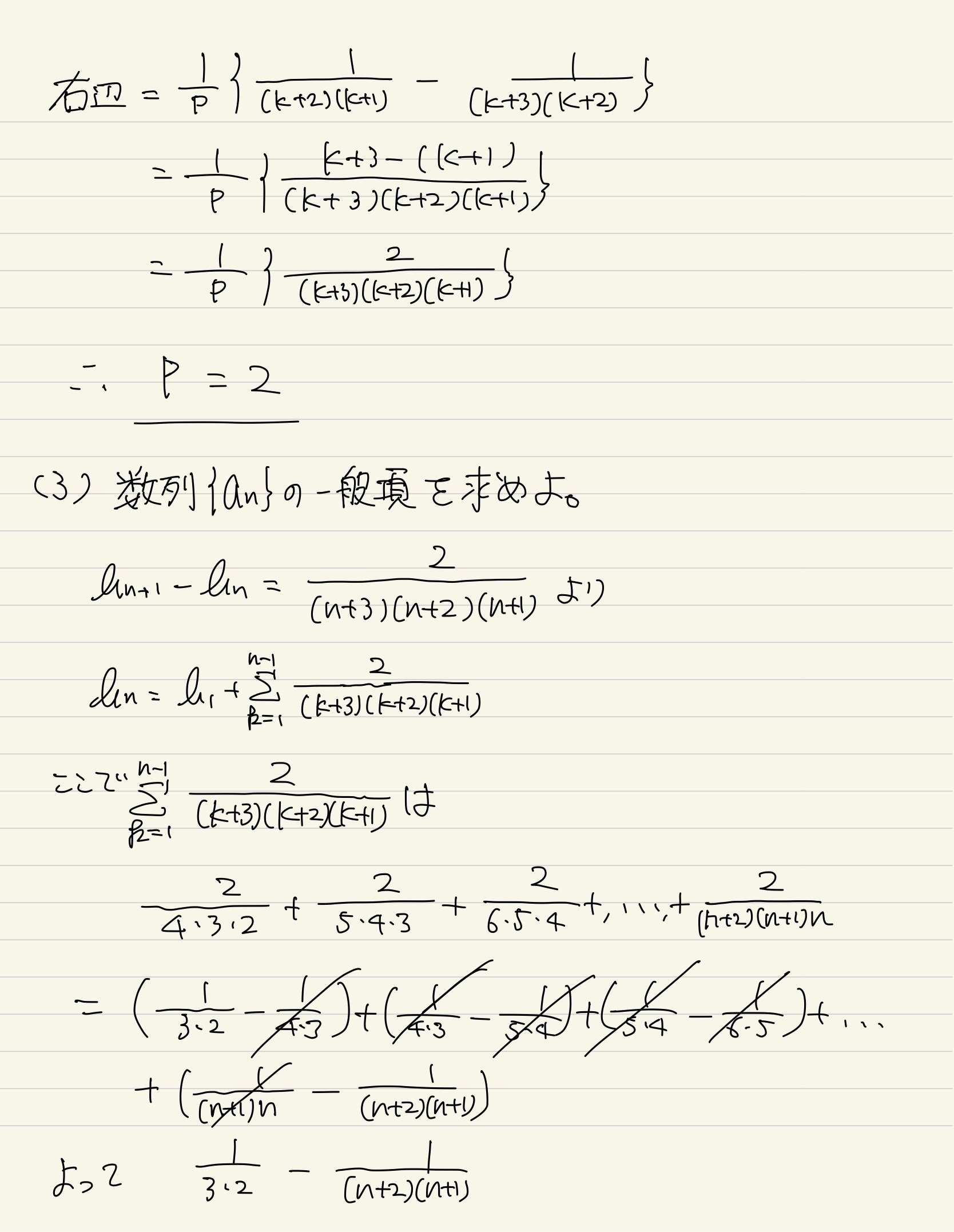 2度解く!!数列—短期完成 (大学入試過去問シリーズ 数学 9) 中古】 2度解く!!数列 短期完成 (大学入試過去問シリーズ 数学 9