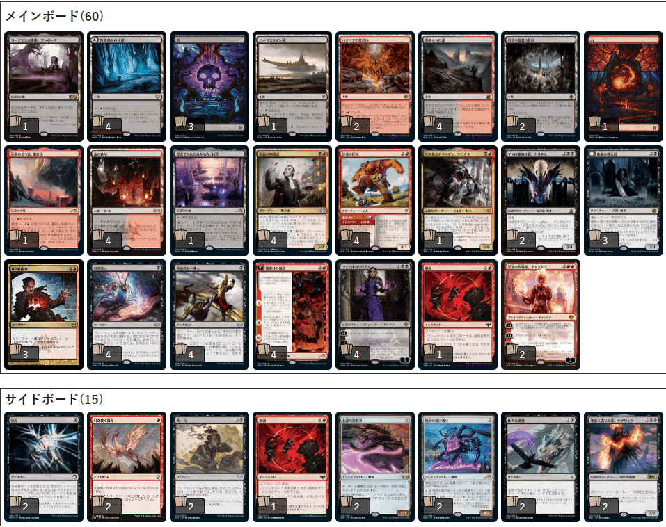 パイオニア ラクドスミッドレンジデッキ foilあり | christchurchcbe.org