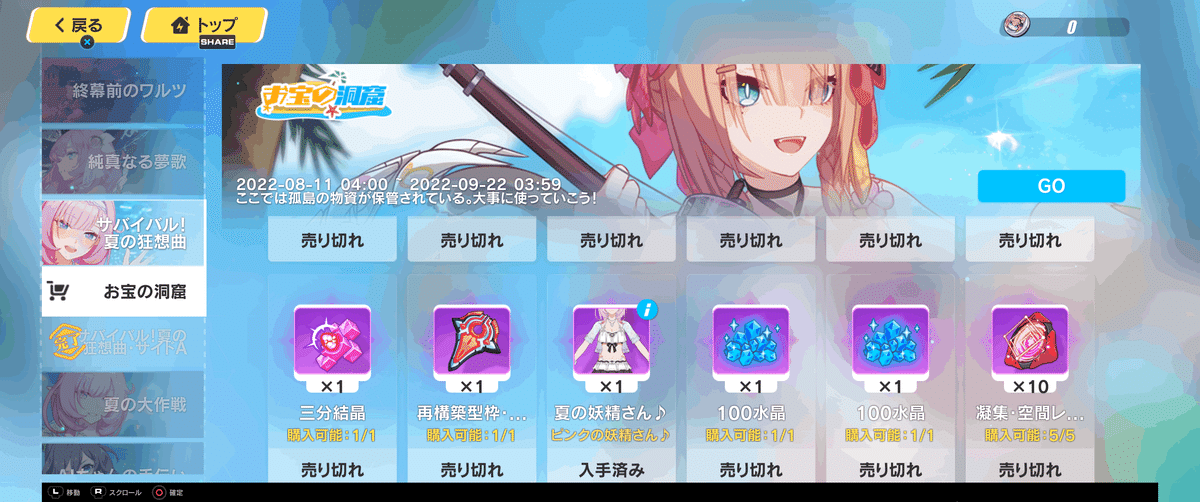 崩壊3rd]│エリシアエリシアまたエリシア｜Oheavenus 