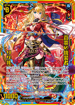 Z/X】GEカードの相方を考えよう 赤編|EveGokuraku Z/X】GEカードの相方を考えよう 赤編|EveGokuraku