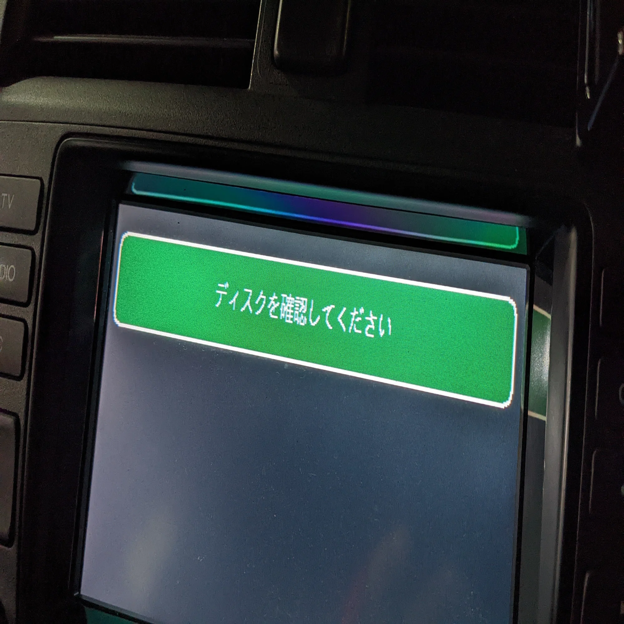 プレミアムサウンドシステム cl7 ナビキット AUX Bluetooth 接続キット 