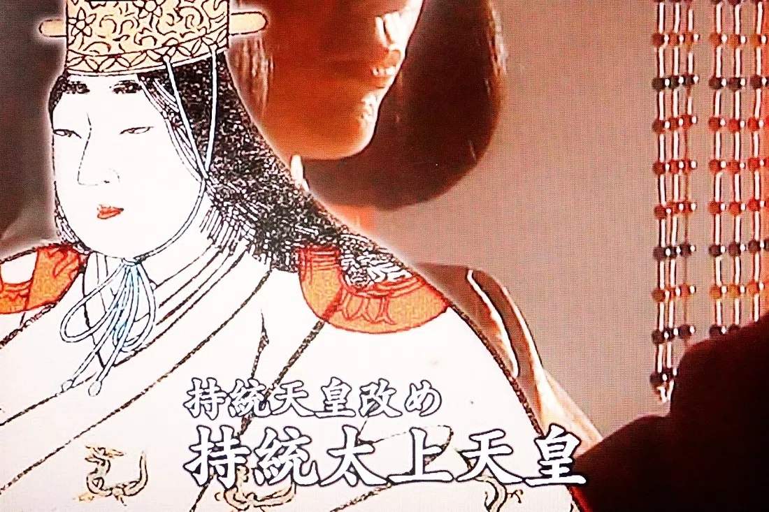 藤原不比等～第七回「太上天皇譲位『万世一系』新制度確立」｜oichan