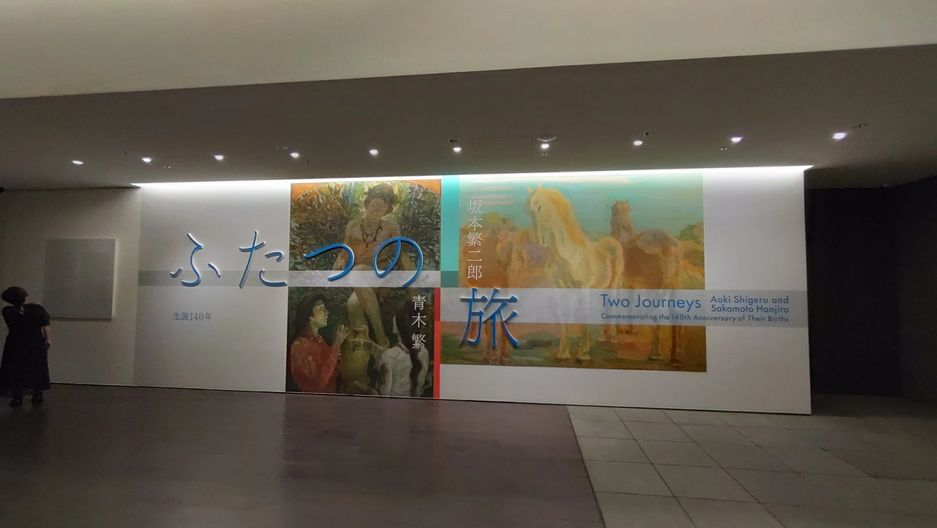 【中古】【シリーズ】日本文学の展望を拓く 2 絵画・イメージの回廊 (シリーズ日本文学の展望を拓く) シリーズ】日本文学の展望を拓く 2 絵画・イメージの回廊 | 書籍検索