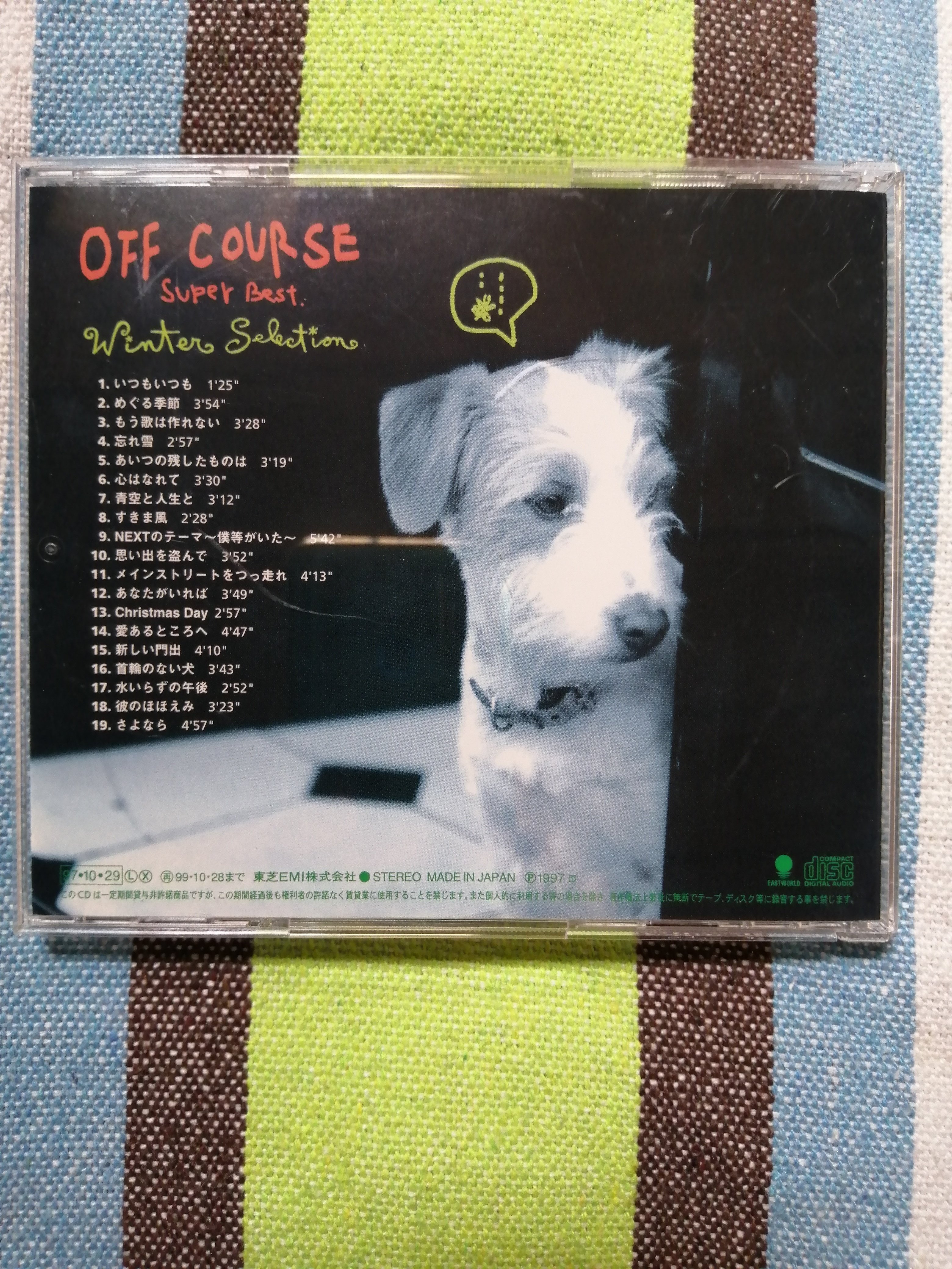 CD　オフコース　OFF COURSE  まとめて22枚 芽瑠璃堂 ＞ オフコース 『OFF COURSE BEST ”ever”』UPCY7071