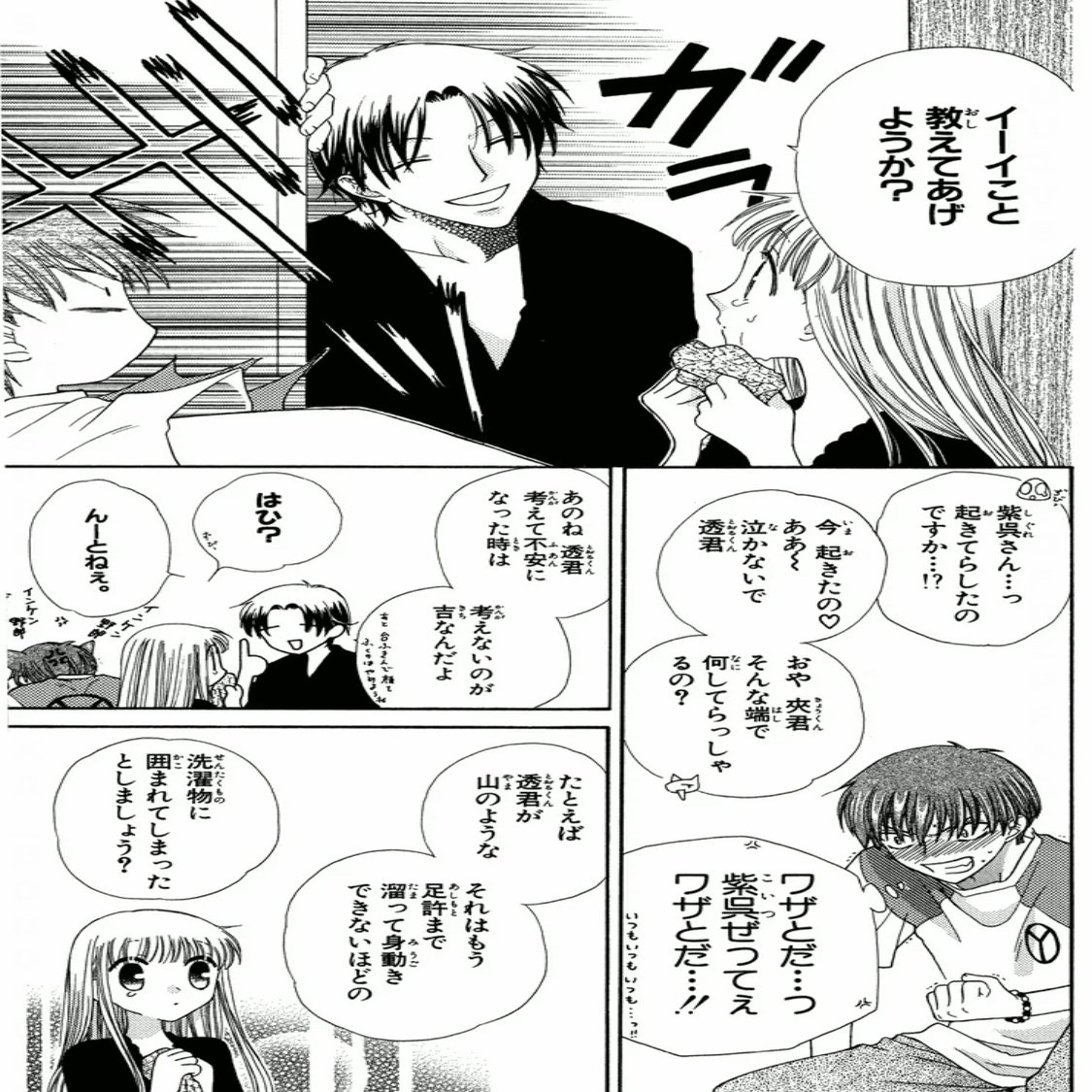 月30冊以上マンガを読む私が何度も思い出す名シーン2選 犬田メメ めぬ Note