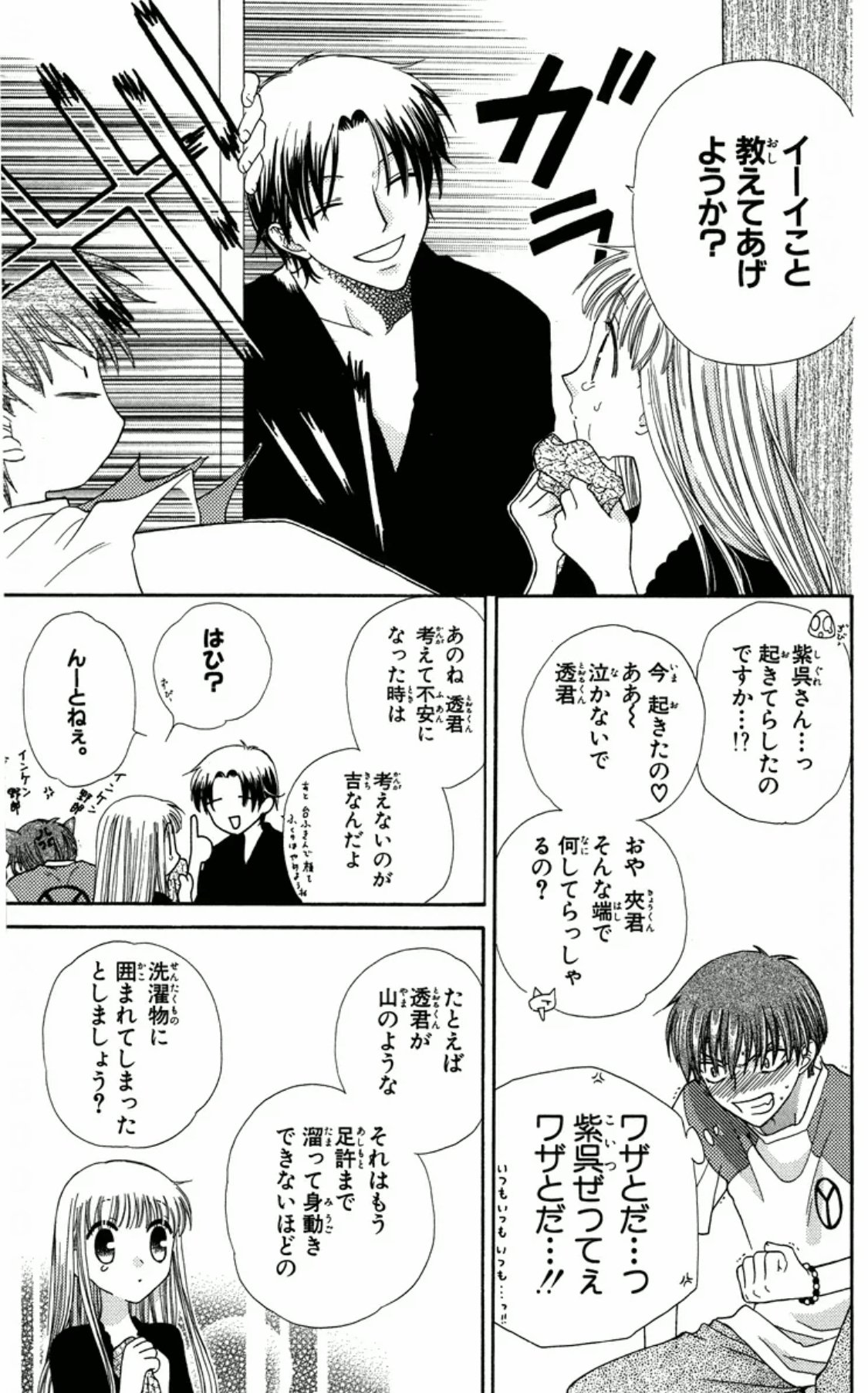 月30冊以上マンガを読む私が何度も思い出す名シーン2選 犬田メメ めぬ Note 月30冊以上マンガを読む私が何度も思い出す名シーン2選 犬田メメ めぬ Note