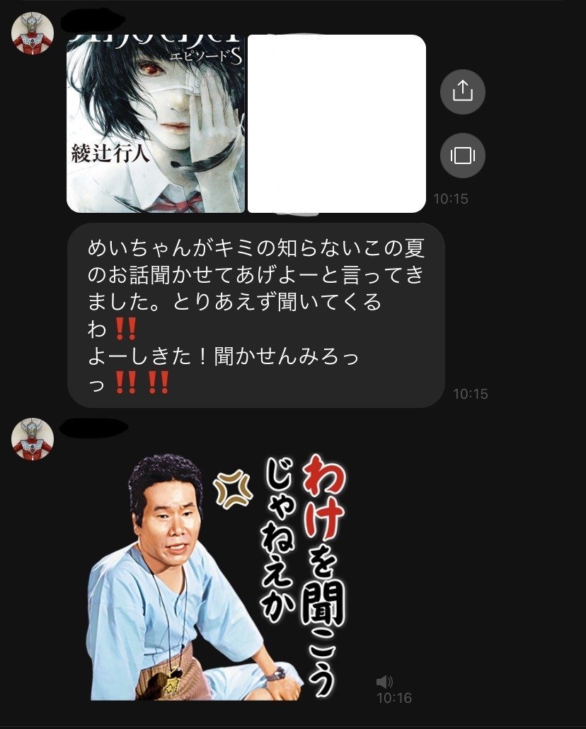 ドキュメンタリー小説 Season2 フォロワー様のおすすめ小説 Another エピソードs 4コマ漫画付 Kani Note ドキュメンタリー小説 Season2 フォロワー様のおすすめ小説 Another エピソードs 4コマ漫画付 Kani Note