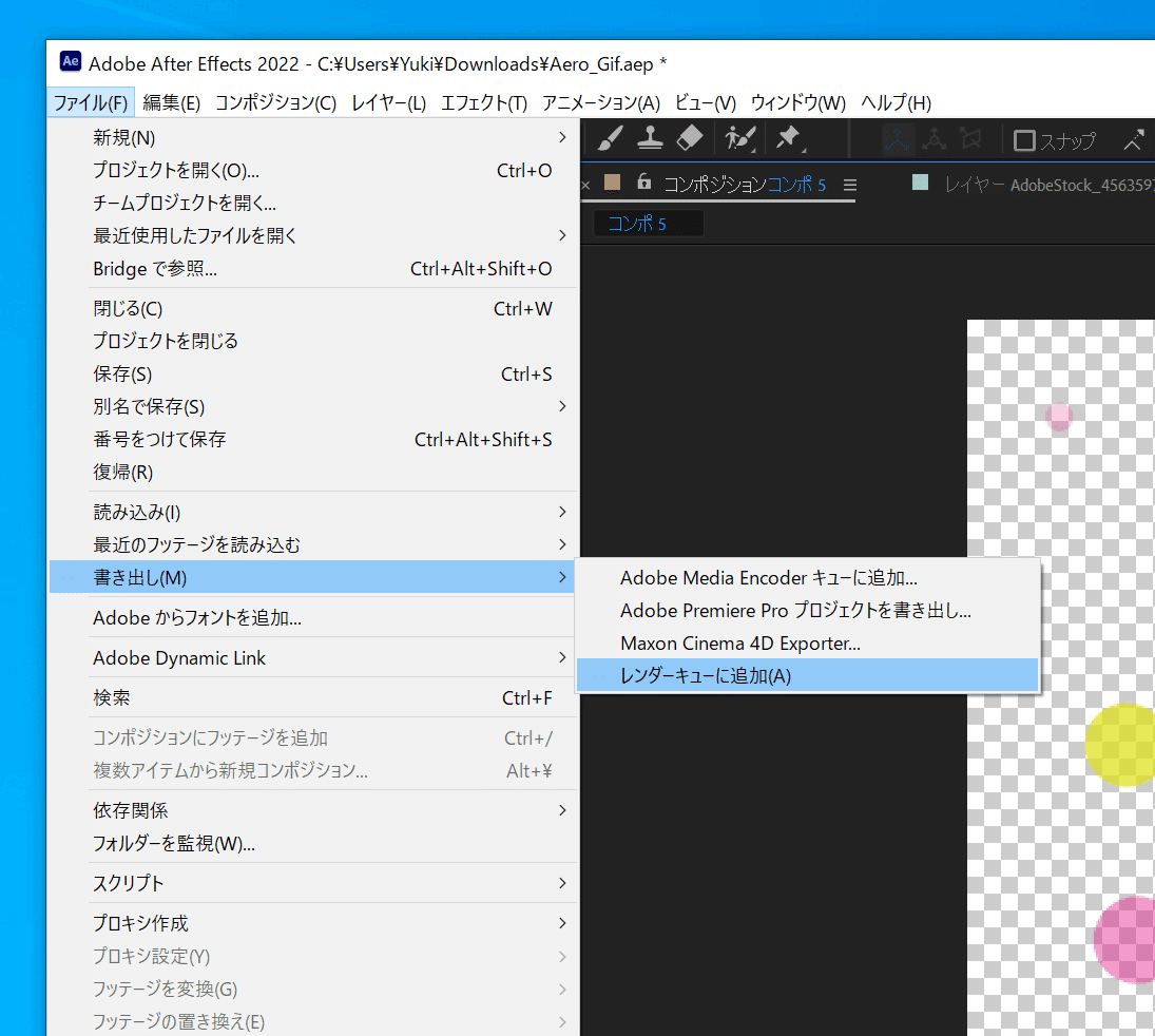 After Effectsのプレビュー画面。レンダーキューに追加するためのメニューの導線。