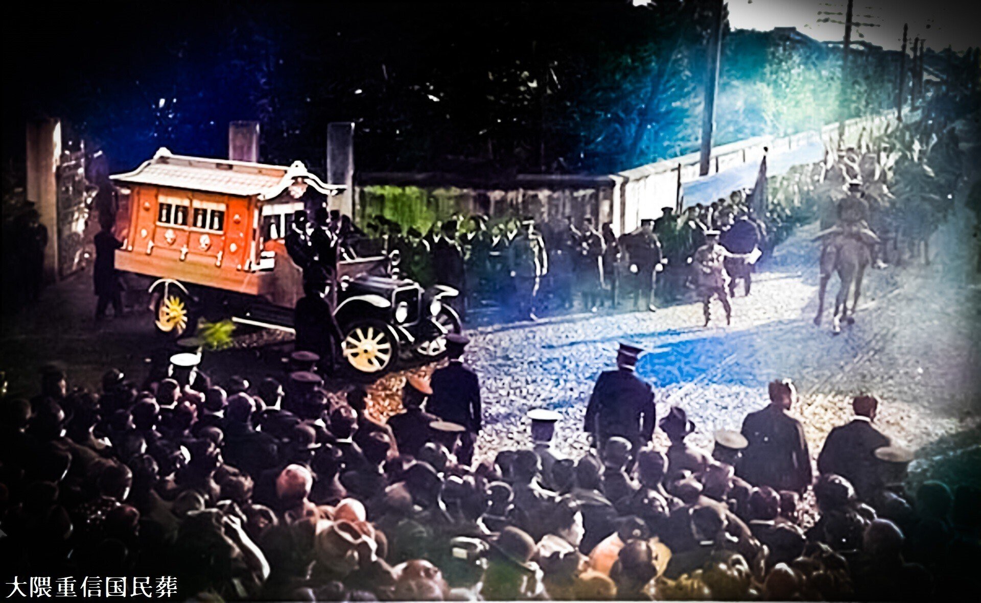 百年ニュース】1922(大正11)年1月10日(火) 大隈重信が死去,享年83 百年ニュース】1922(大正11)年1月10日(火) 大隈重信が死去,享年83