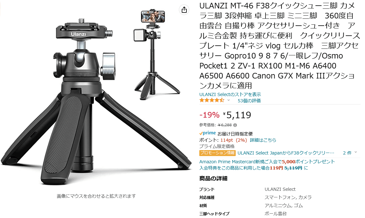 360度 3段伸縮 カメラ三脚 三脚 持ち運び便利 ミニ 卓上 【公式通販】