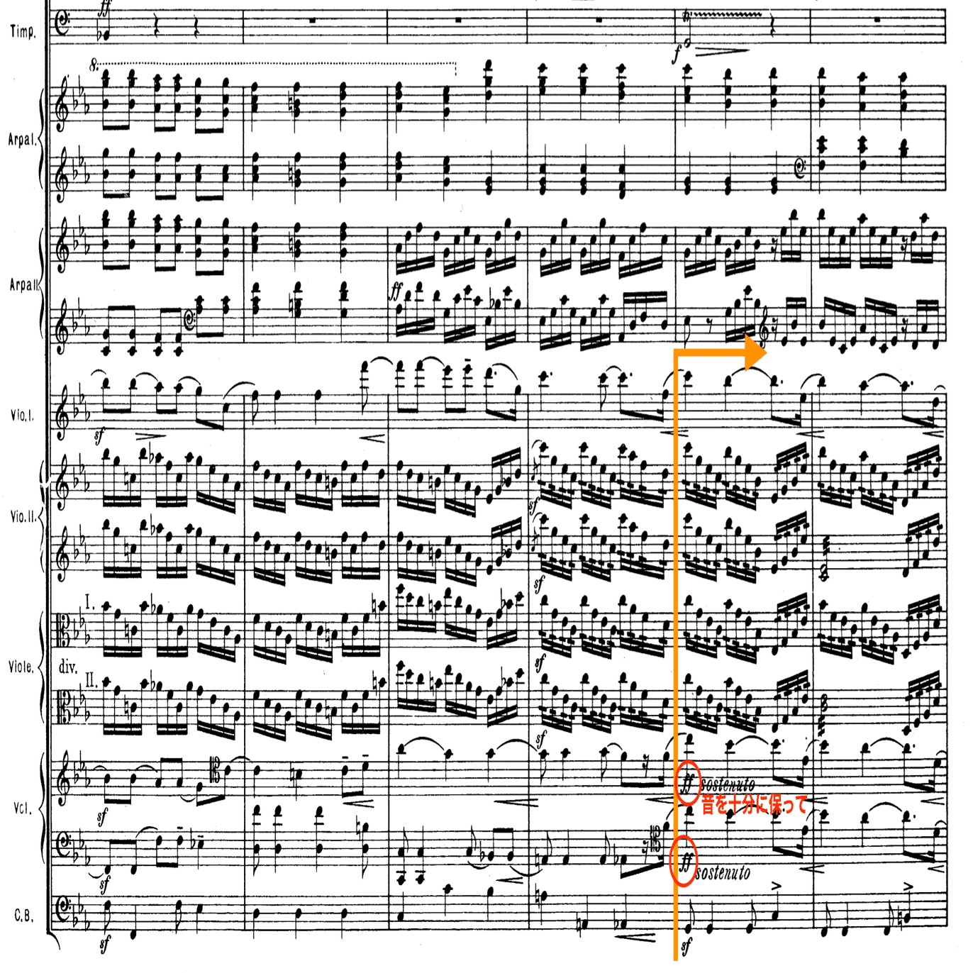 エニグマ交響曲---エルガー2番（Vol.1）｜耳澄